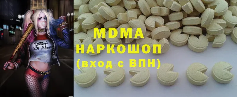 MDMA молли  Высоцк 